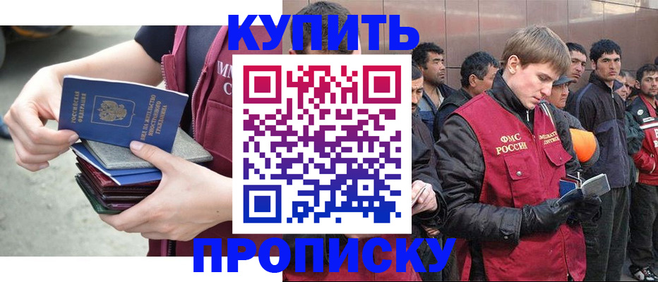 регистрация в Дегтярске