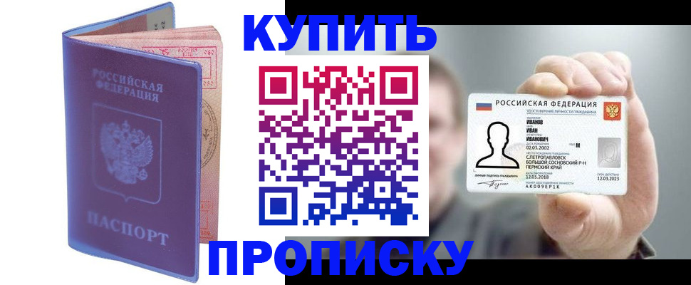 временная регистрация адрес в Дегтярске